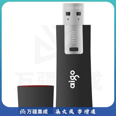 爱国者 64GB USB2.0 U盘 L8202写保护 黑色 防病毒入侵 防误删