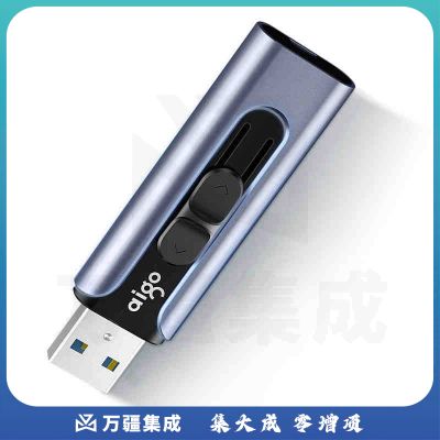爱国者（aigo）U335 u盘128g 高速usb3.0 商务U盘