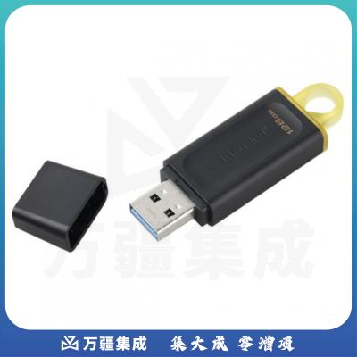 金士顿（Kingston）金士顿128GDTx 时尚设计 轻巧便携
