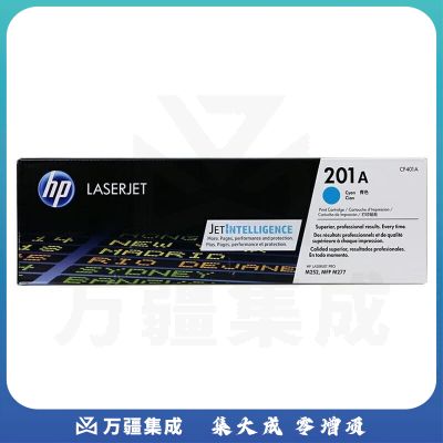 惠普（HP） 201A/X原装硒鼓CF400A(适用M252N 252dw 277N 277DW) CF401A青色硒鼓201A（约1330页）