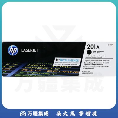 惠普（HP）CF400A/201A 原装硒鼓黑色单支装 (适用M277dw/M252/252N/252DN/252DW/M277n) 约1420页  货号：lf