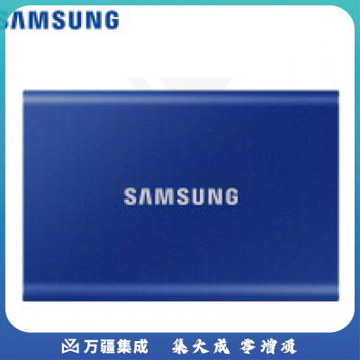三星(SAMSUNG)1T 移动硬盘 移动固态硬盘 T7 极光蓝(NVMe传输速度1050MB/s)
