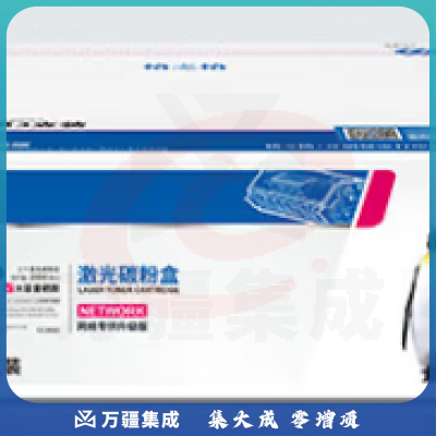 格之格粉盒211A三星2626 NT-CS116C