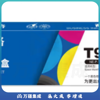 格之格/G&G  NE-P-T9481BK 墨盒 黑色 适用机型Epson WorkForce  WF-C5290a/C5790a