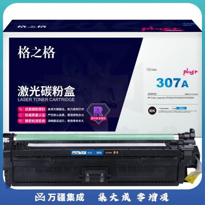 格之格G&G CE740A 硒鼓 NT-PH740FBKplus+ 黑色 适用惠普CP5225 CP522N CP522DN HP- 30722DN HP- 307
