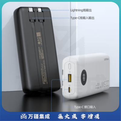 品胜22.5W超级快充充电宝双自带线Type-c双向快充20000毫安时大容量户外移动电源适用苹果14/13华为小米白