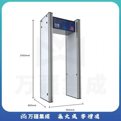 信安伟业手机检测门XAWY-TCM-I
