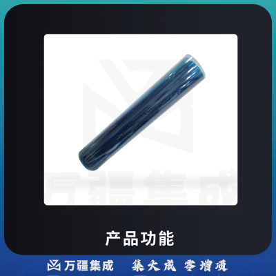 信安伟业激光阻断防护膜