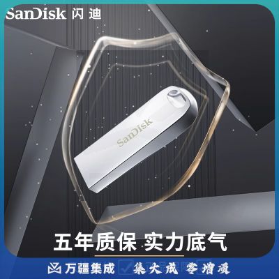 闪迪(SanDisk)64GB USB3.1 U盘 CZ74酷奂银色 读速150MB/s 金属外壳 内含安全加密软件【SDCZ74-064G-Z35】