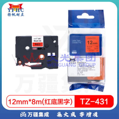 扬帆耐立 标签带 标签纸色带 适用兄弟标签机色带 12mm红底黑字 TZ-431