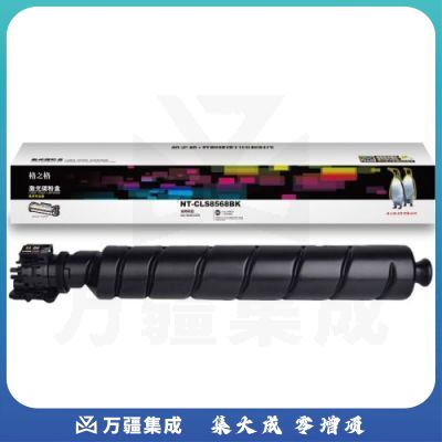 格之格NT-CLS8568BK商用专业版黑色硒鼓 适用于立思辰TL-8568BK GA 9540CDN