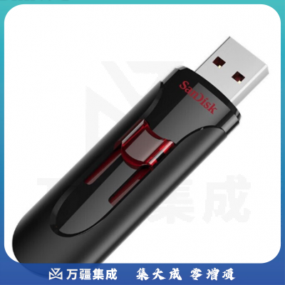 迪(SanDisk) USB3.0 U盘 CZ600