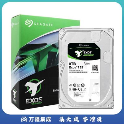 希捷(Seagate) ST8000NM001A 8T SATA 企业级硬盘(单位：块)