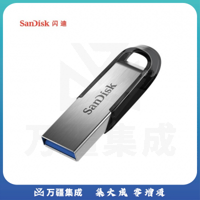 闪迪（SanDisk） 64GB U盘 CZ73 时尚蓝色 安全加密