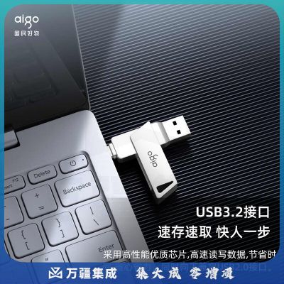 爱国者（aigo）128GB Type-C手机U盘 U350 高速两用 双接口U盘 USB3.2 OTG 安卓苹果笔记本电脑通用优盘