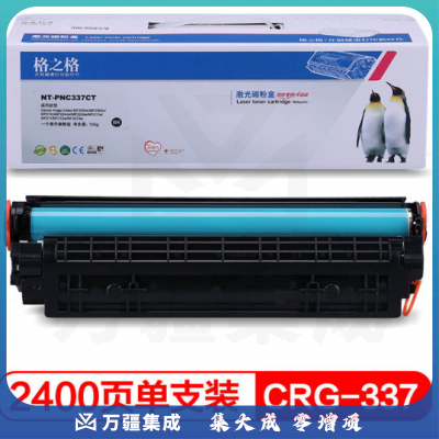 格之格（G&G）碳粉 NT-CC925CT 黑色 (适用佳能LBP-6000 LBP6018 惠普CE285A  LBP-6000 LBP6018)
