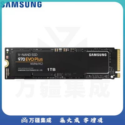 三星 MZ-V7S1T0B SSD固态硬盘 970 EVO PlusM.2接口（NVMe协议）