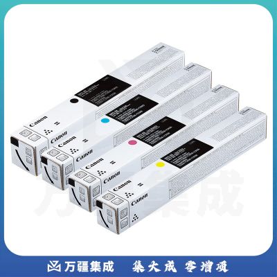 佳能（Canon）NPG-88标准容量硒鼓墨粉耗材套装iR-ADV DX C3926/3930/3935 iR C3322L/3326