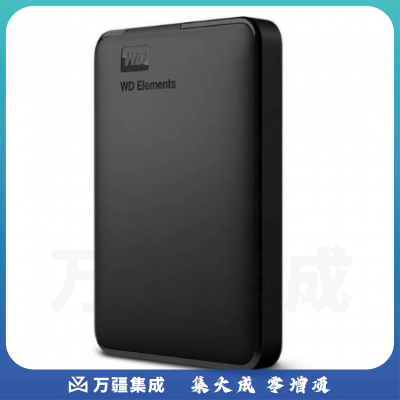 西部数据（WD）2TB 移动硬盘 USB3.0 元素系列 2.5英寸