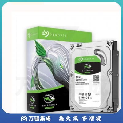 希捷(Seagate)台式机硬盘 4TB 5400转 256MB SATA 机械硬盘
