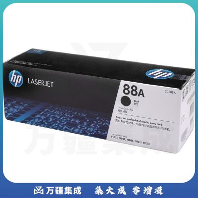 惠普 CC388AD 88A 硒鼓（适用机型：M126;M128系列.1108;1106;M1213;1216）