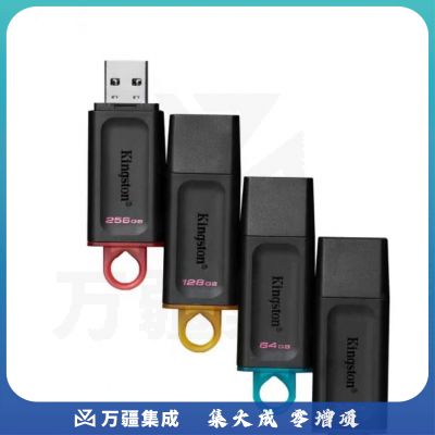金士顿(Kingston)64GB 大容量U盘