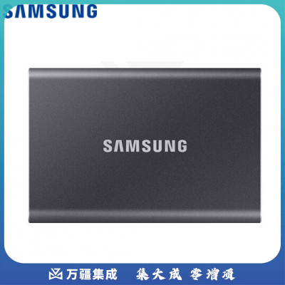 三星 2TB Type-c USB 3.2 移动固态硬盘（PSSD） T7 灰色 NVMe传输速度1050MB/s
