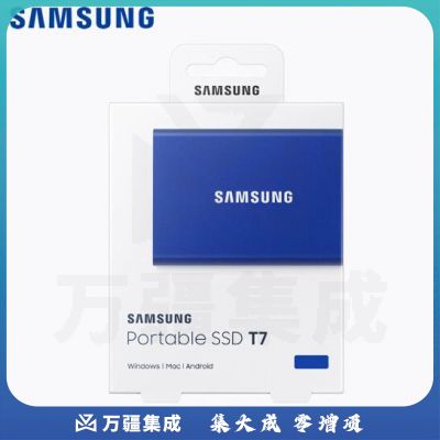 三星 T7 2TB Type-c USB 3.2 移动固态硬盘传输速度1050MB/s蓝色