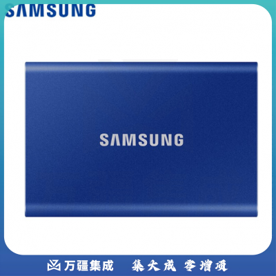 三星 2TB Type-c USB 3.2 移动固态硬盘（PSSD） T7 蓝色 NVMe传输速度1050MB/s
