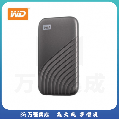 西部数据(WD)2TB NVMe 移动固态硬盘（PSSD） My Passport随行SSD版 深空灰 Type-C接口 防摔 加密 WDBAGF0020BGY-CESN