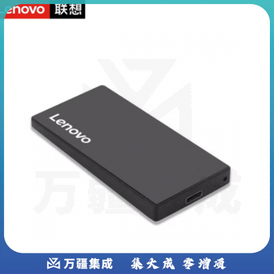 联想（Lenovo) 2TB 移动固态硬盘(PSSD)Type-c USB3.1接口 ZX2系列 黑色