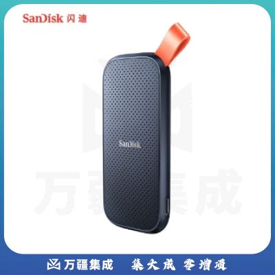 闪迪(SanDisk)2TB Type-c USB3.2 移动固态硬盘(PSSD)E30高速移动ssd 传输速度520MB/s 轻薄便携 2米防摔