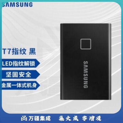 三星（SAMSUNG） 2TB Type-c USB 3.2 移动固态硬盘（PSSD） T7 Touch 黑色 NVMe传输速度1050MB/s 指纹识别