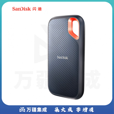 闪迪（SanDisk）2TB Nvme 移动固态硬盘（PSSD）E61至尊极速卓越版 ssd 传输速度1050MB/s IP55等级三防保护
