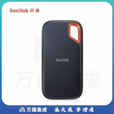 闪迪 SDSSDE61-2T00-Z25 移动固态硬盘 2TB Nvme 至尊极速卓越版 传输速度1050MB/s