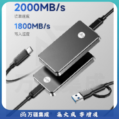 爱国者（aigo） Type-c USB 3.1Gen2移动固态硬盘P1 2tb