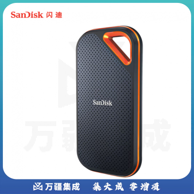 闪迪（SanDisk）2TB Nvme移动固态硬盘（PSSD）E81至尊超极速Pro版SSD 读速2000MB/s 手机直连笔记本外接 三防保护