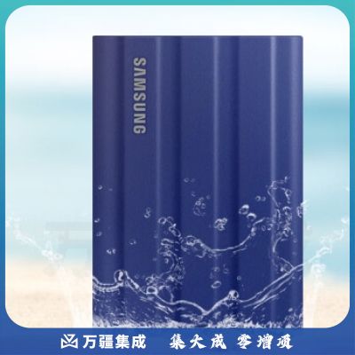 三星(SAMSUNG)2TB Type-c接口 移动固态硬盘(PSSD)T7 Shield 蓝色 NVMe传输速度1050MB/s IP65三防保护