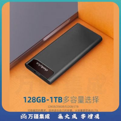 联想thinkplus US203 Type-c USB3.1移动固态硬盘PSSD 读速500MB/s 2T