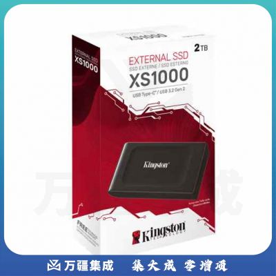 金士顿(Kingston)2TB USB3.2 Gen 2 移动固态硬盘(PSSD)XS1000 传输速度1050MB/s