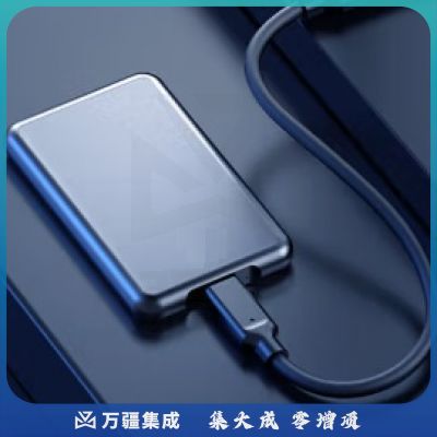 移动固态硬盘2T  EQVM08281727121278