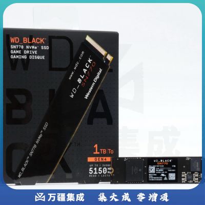 西部数据(Western Digital)2TB SSD固态硬盘 M.2接口(NVMe协议) WD_BLACK SN770 笔记本台式机硬盘