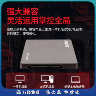 飞利浦FM60SS SATA接口 2.5寸 2T固态硬盘