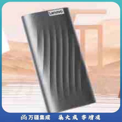 联想(Lenovo )2TB 移动固态硬盘