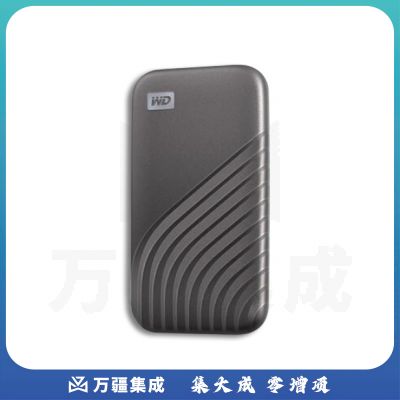 西部数据(WD)2TB NVMe 移动固态硬盘（PSSD）My Passport 传输速度1050MB/s