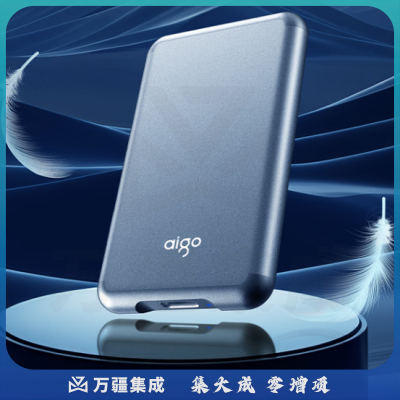 爱国者(aigo)移动硬盘2TB USB 3.2 移动固态硬盘 (PSSD) S7 读速高达520MB/s 轻薄抗震