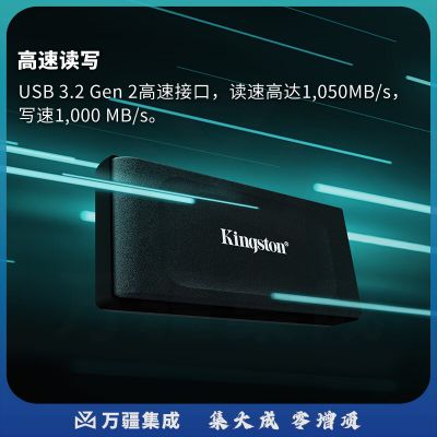 金士顿（Kingston）2TB USB3.2 Gen 2 移动固态硬盘（PSSD）SXS1000 传输速度1050MB/s SXS1000/2000G