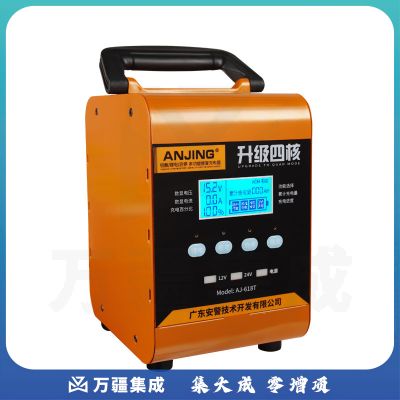 ANDISEN汽车电瓶充电器大功率纯铜12V 24V伏 6-400A 货车船舶辅助启停蓄电池充电机智能脉冲修复一体机 260W