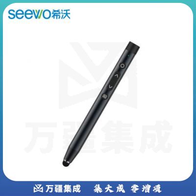 希沃（seewo）SP23 电容屏智能笔 虚拟激光笔 智能语音