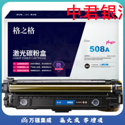 格之格NT-CH360FBKplus+ 508A